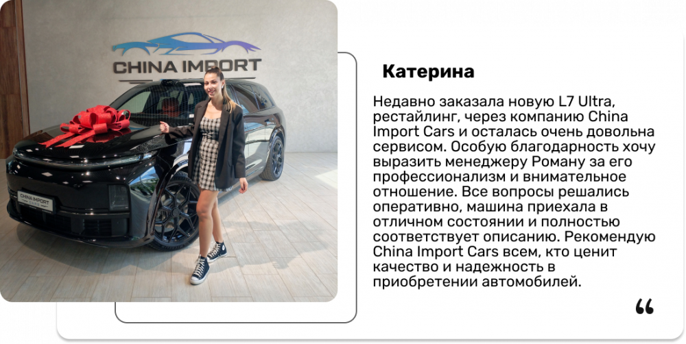 Катерина